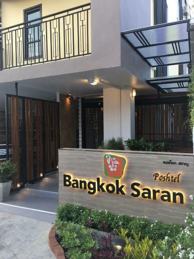 Готель Bangkok Saran Poshtel Екстер'єр фото